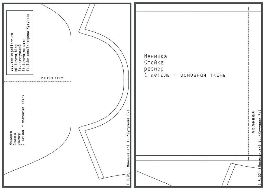 Как сшить капюшон-манишку от Елена arvovna