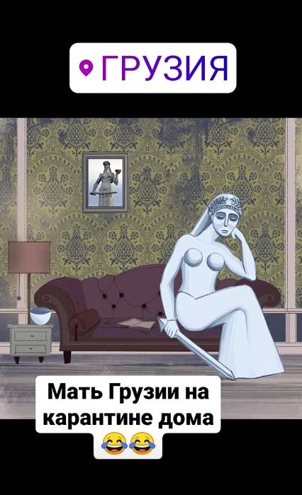 грузия.jpg