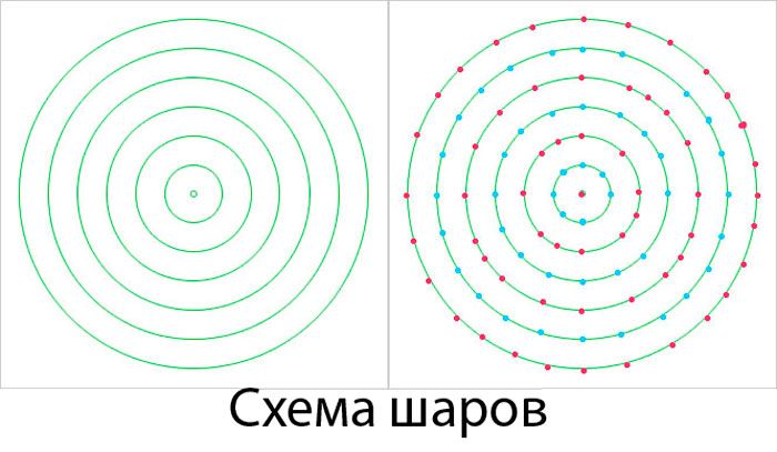 Схема.jpg