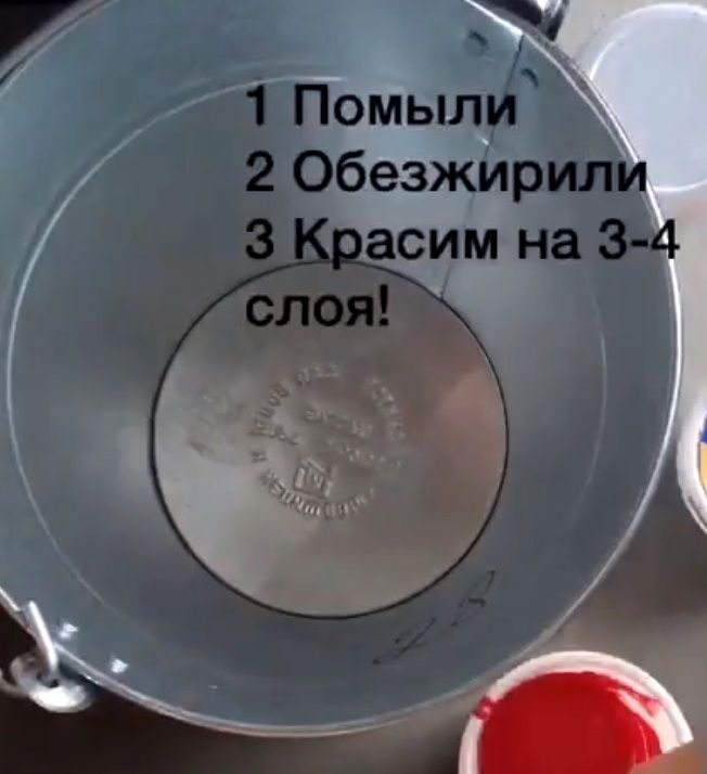 ведро4.jpg