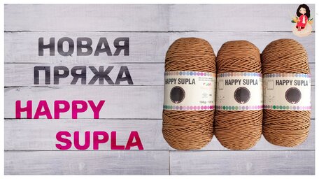 новая-пряжа-happy-supla.jpg