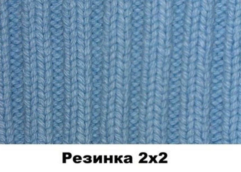 2x2 rib stitch swatch