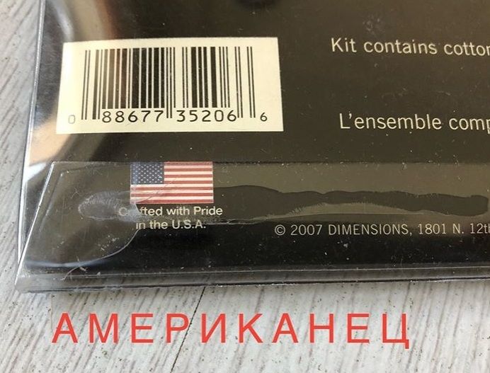 American Dimensions kit packaging with Made in USA label