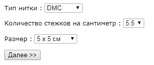 Chart-generation form with settings in the Pic2Pat tool