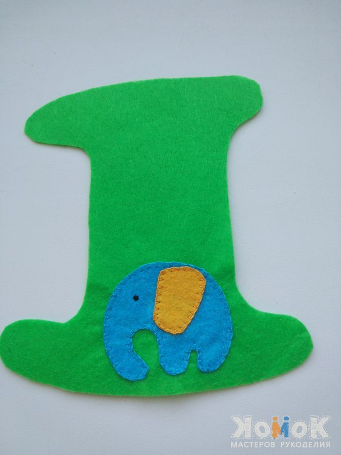 Sewing the elephant onto the educational felt number
