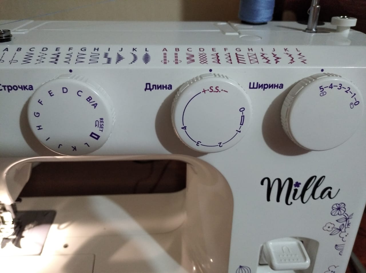 Sewing machine settings panel for overlock stitch