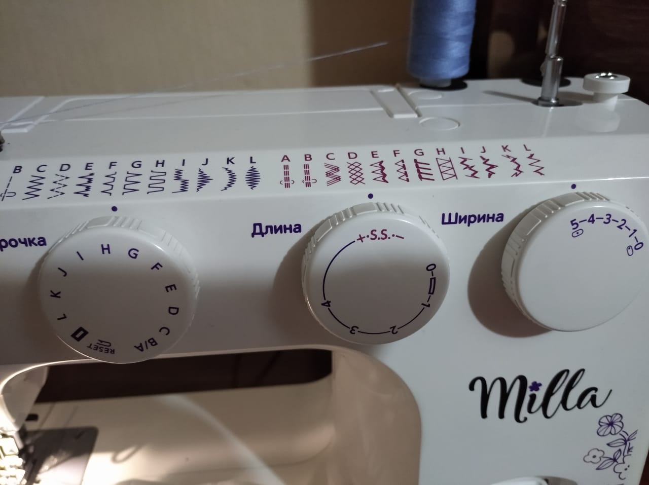 Sewing machine dials with different overlock stitch settings