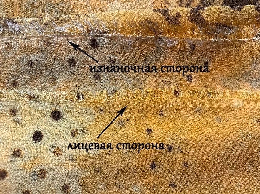 ткани7.jpg