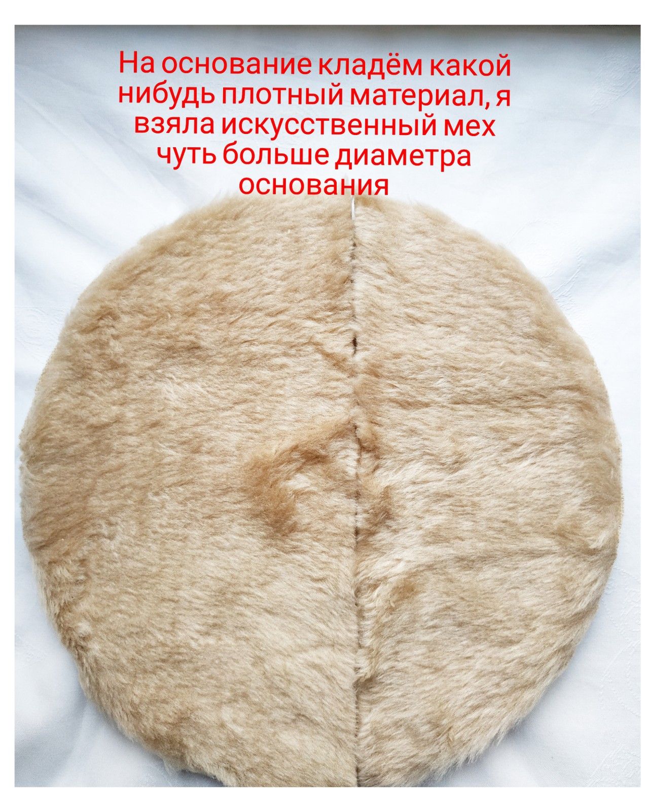 МК по изготовлению колодки для утюжки
