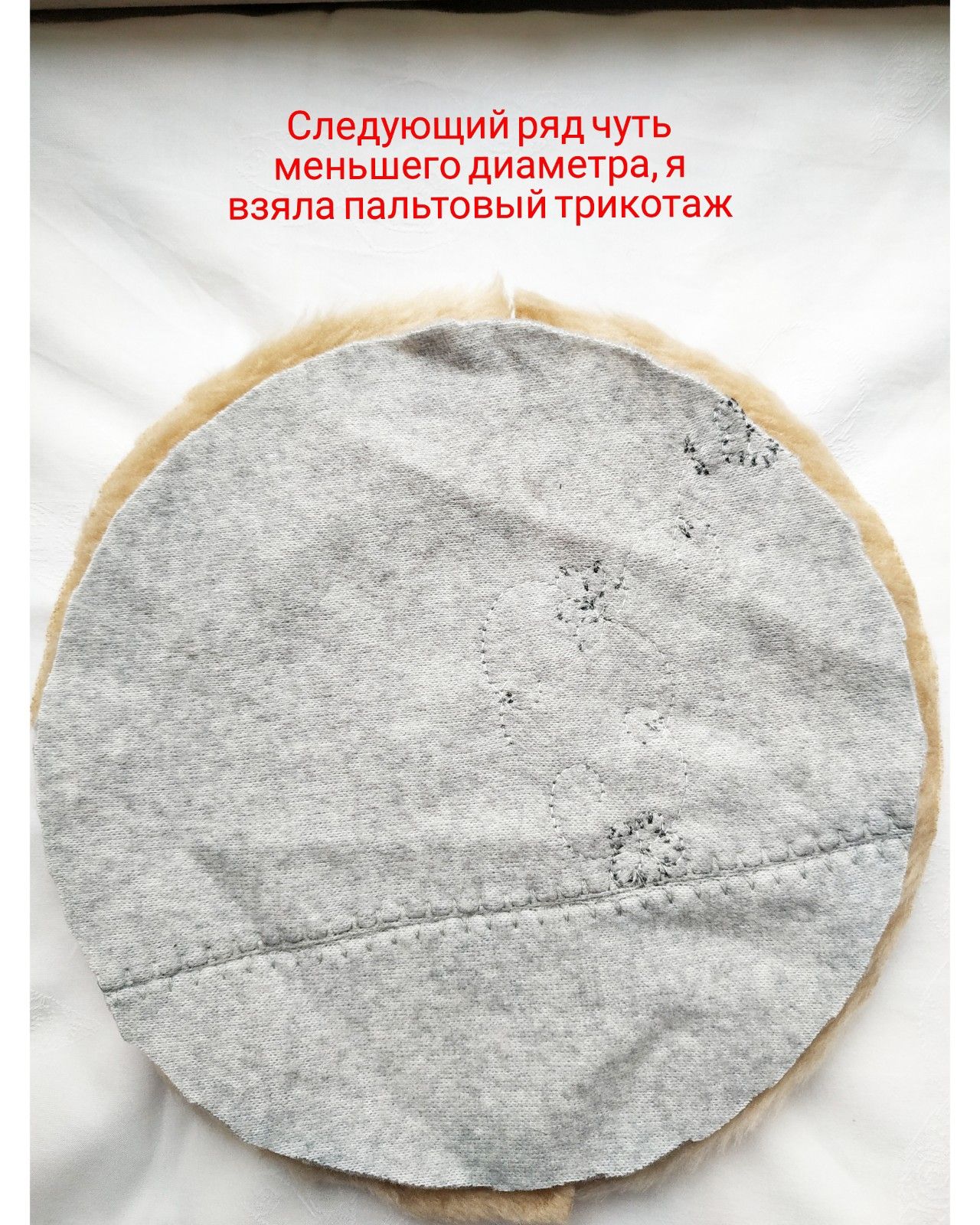 МК по изготовлению колодки для утюжки