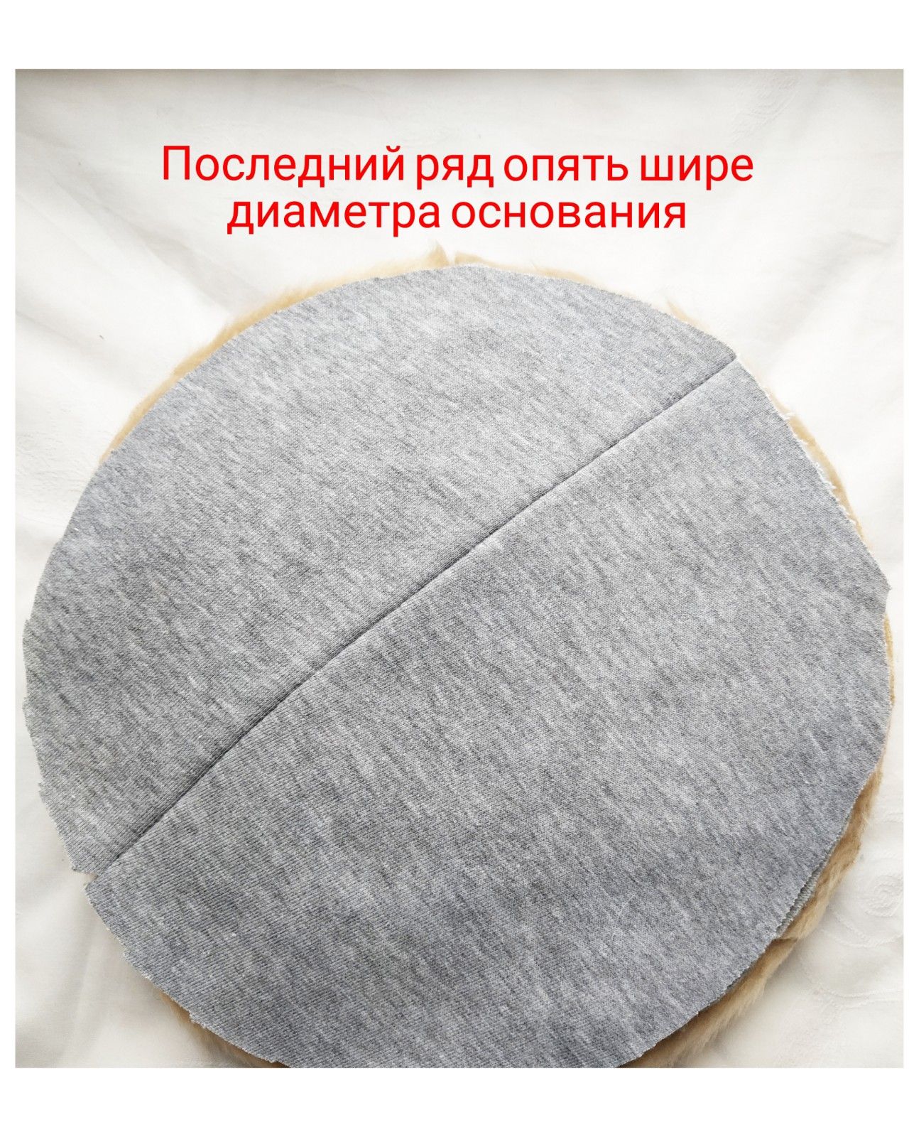 МК по изготовлению колодки для утюжки