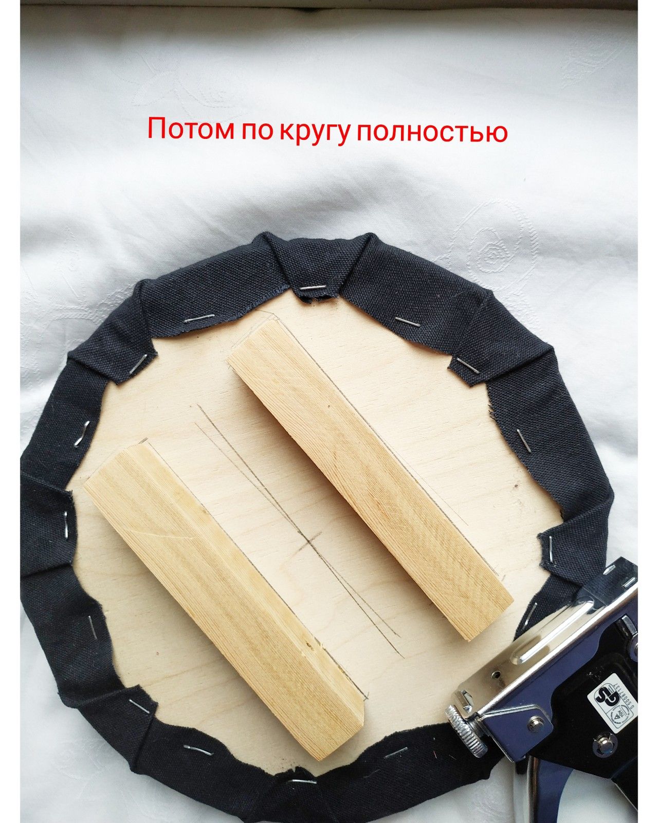 МК по изготовлению колодки для утюжки