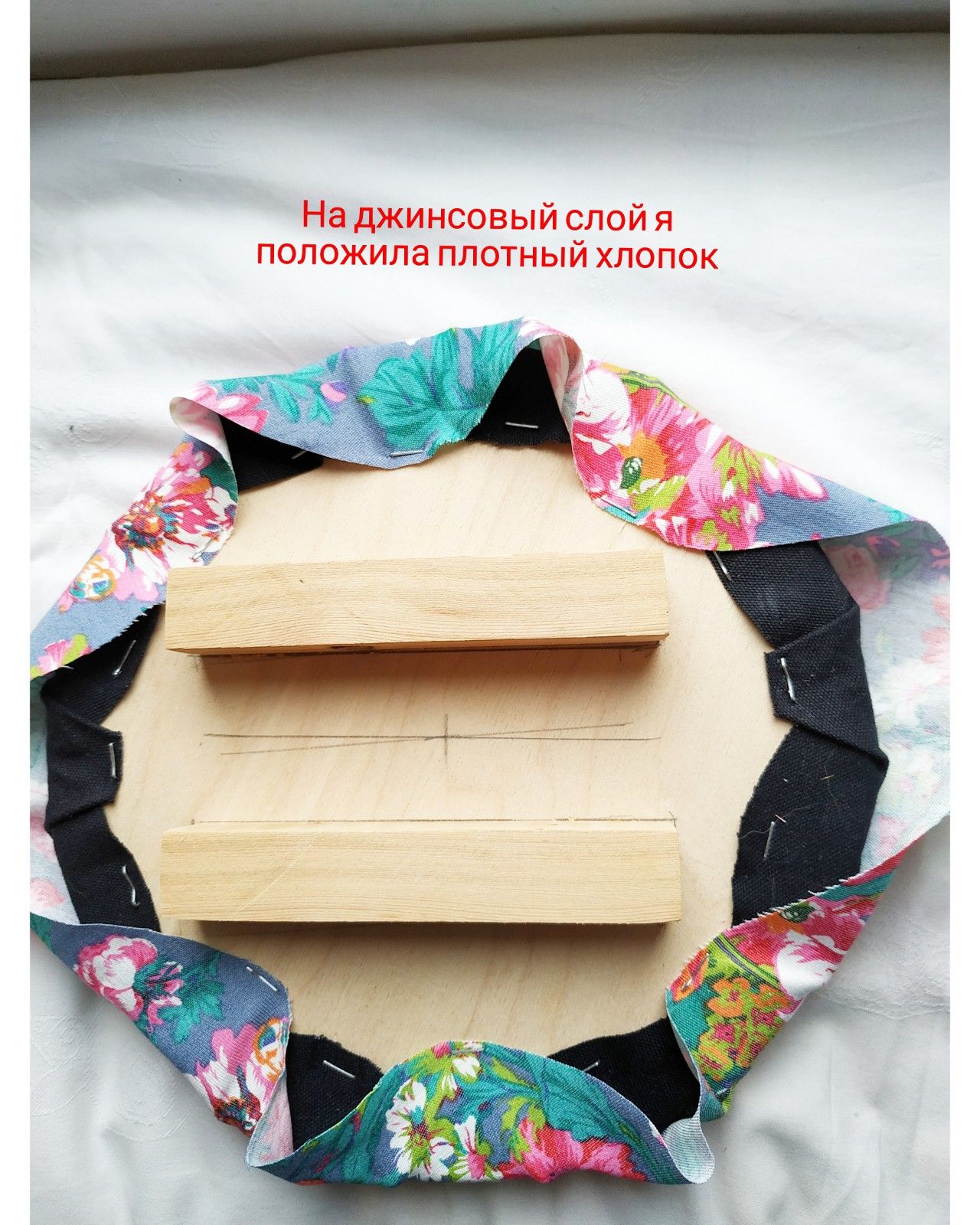 МК по изготовлению колодки для утюжки
