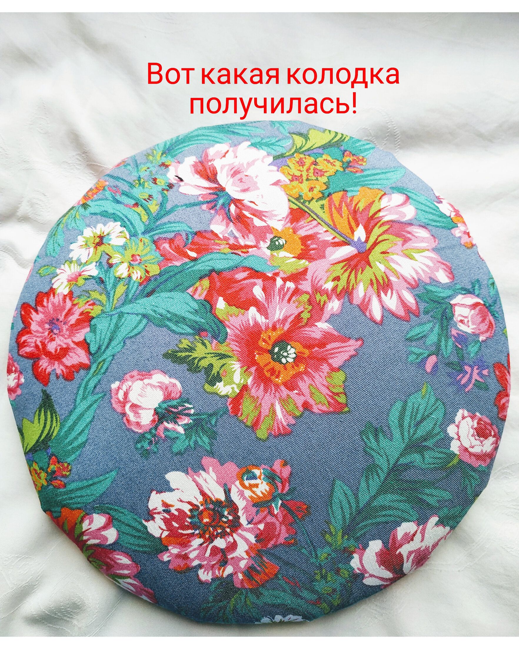 МК по изготовлению колодки для утюжки