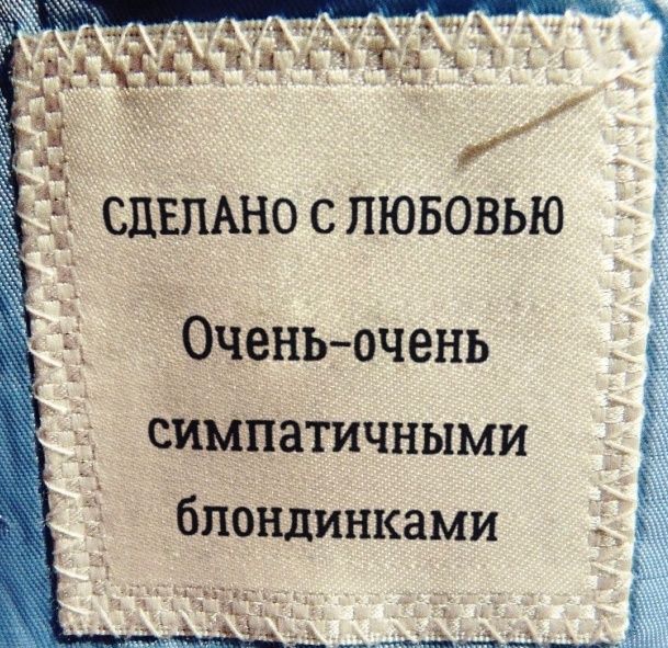 tag