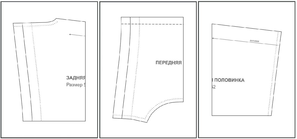 Фрагменты выкройки трусов-боксеров с линиями сгиба