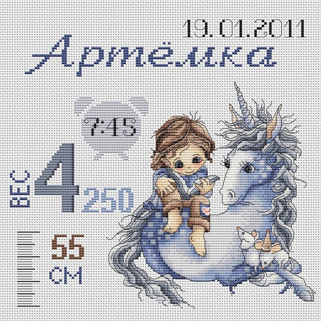 Вышитая детская метрика с именем и датой