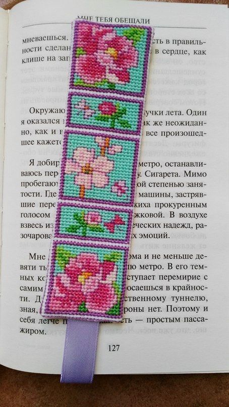 Закладка с вышивкой крестиком из остатков мулине