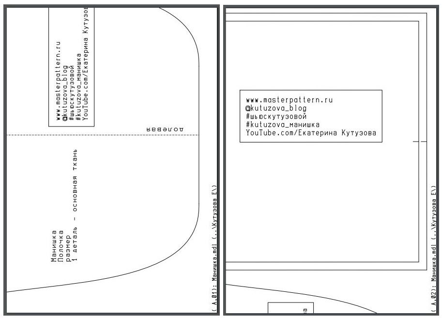 First sheet of the universal dickey pattern with a scale square