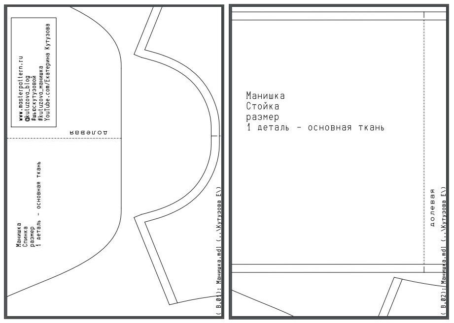 Dickey pattern sheets with front and back pieces