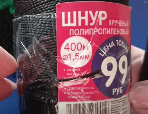 Моток шнура для в’язання міцної авоськи гачком