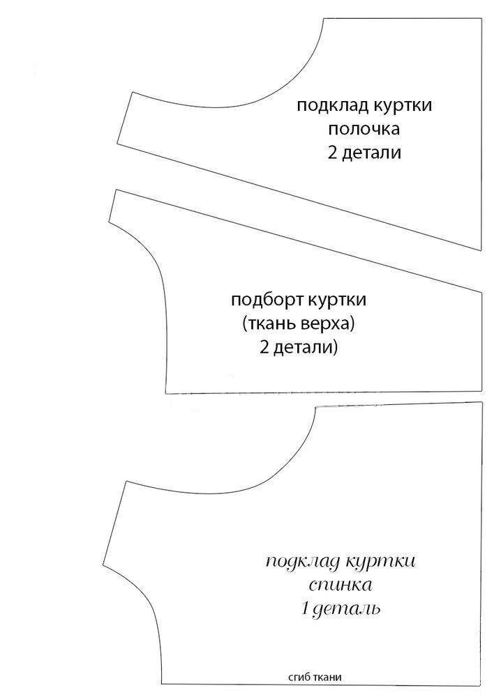 Выкройка кофточки для пупса Антошки