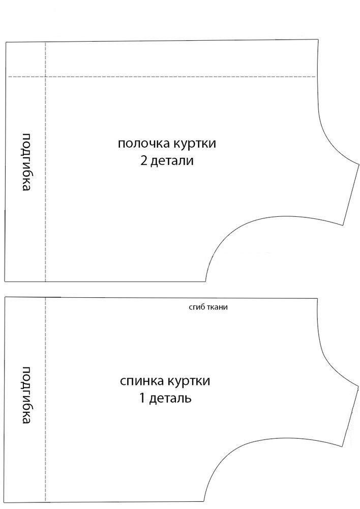 Выкройка деталей туловища и головы пупса Антошки