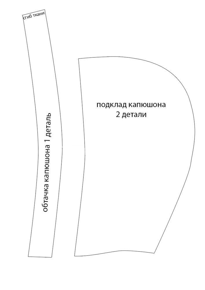 Лист выкройки одежды для пупса Антошки